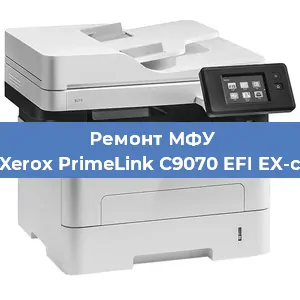 Замена тонера на МФУ Xerox PrimeLink C9070 EFI EX-c в Воронеже